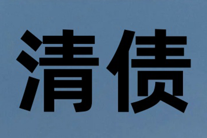 协助追回刘先生50万留学中介服务费