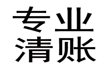 法院受理起诉的欠款金额标准